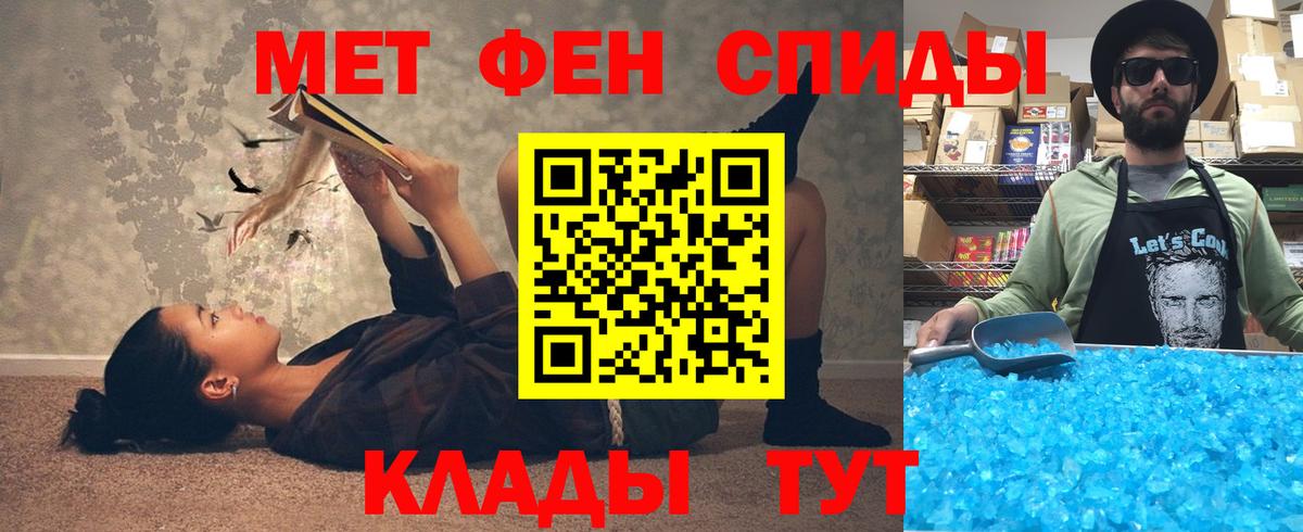 Amphetamine 97% Кинель
