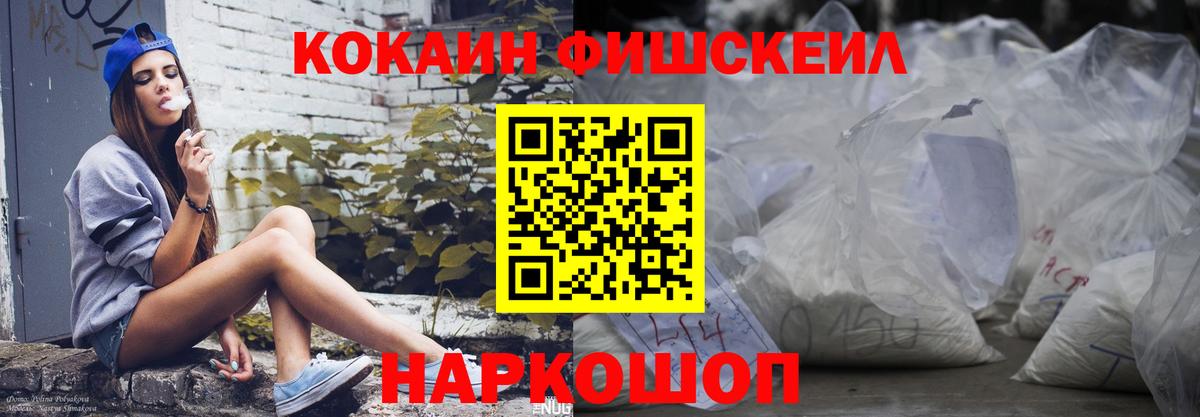Кокаин VHQ Кинель