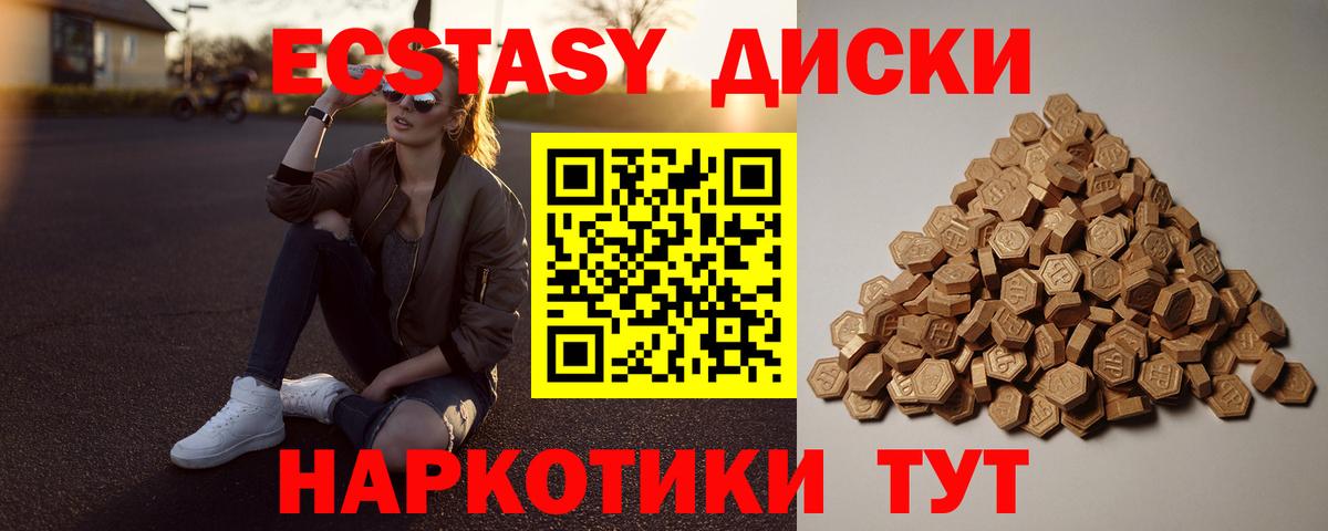 ЭКСТАЗИ 99% Кинель