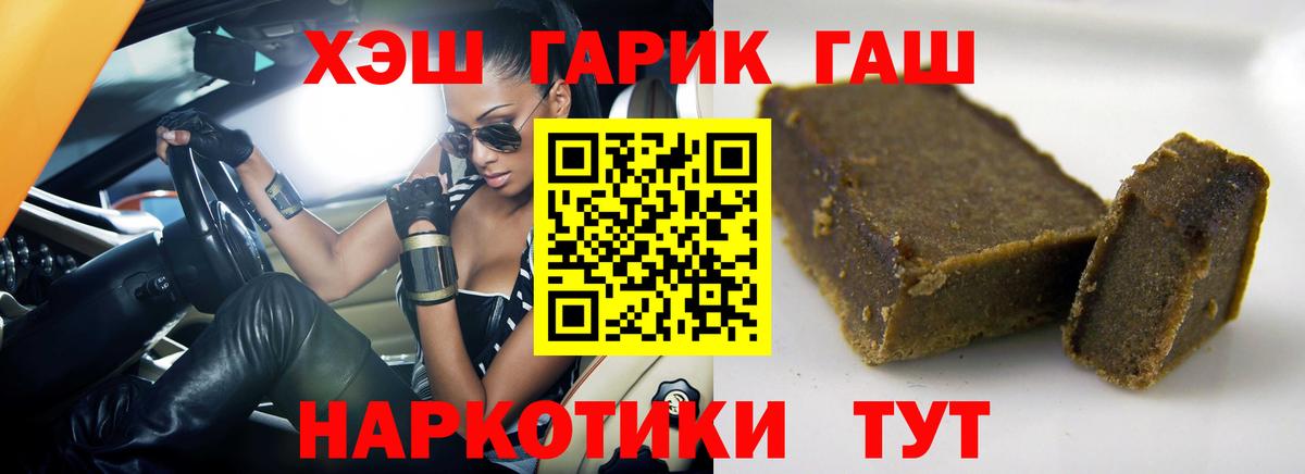 МАРИХУАНА Кинель