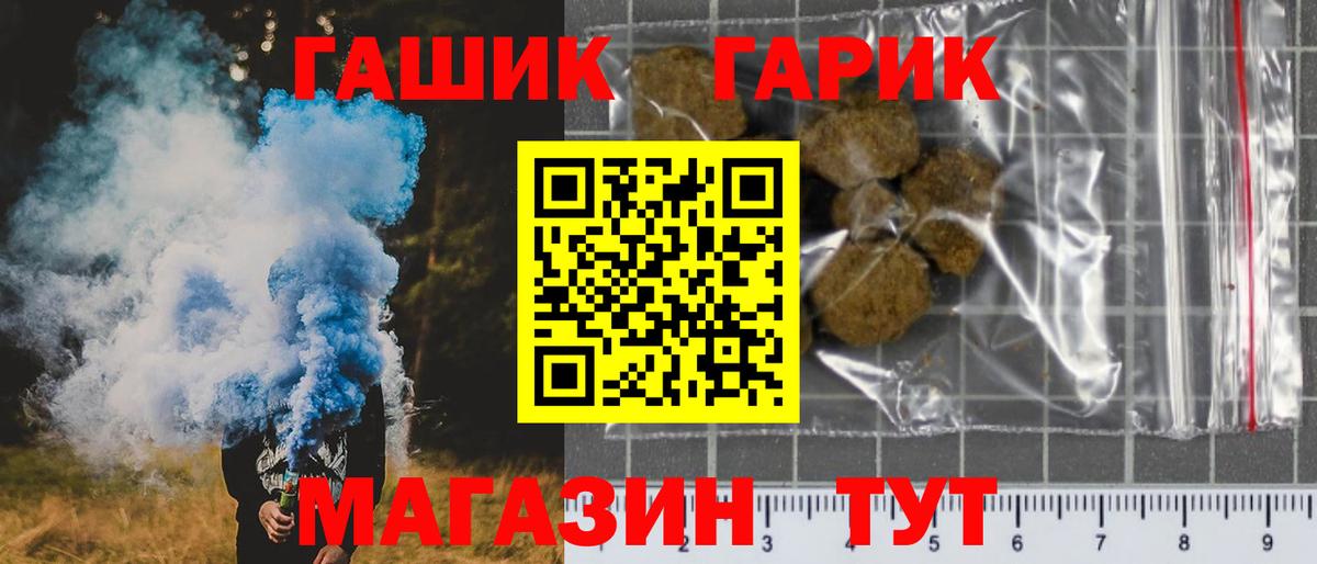 Гашиш AMNESIA HAZE  Гашиш гарик  ГАШИШ  Вход с VPN  Кинель 