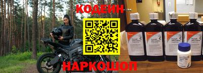 молекула духа Комсомольск-на-Амуре