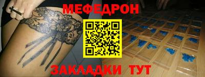 альфа пвп VHQ Коммунар