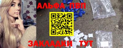 молекула духа Комсомольск-на-Амуре