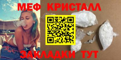альфа пвп VHQ Коммунар