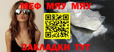 молекула духа Комсомольск-на-Амуре