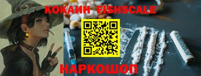 молекула духа Комсомольск-на-Амуре