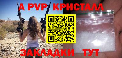 молекула духа Комсомольск-на-Амуре