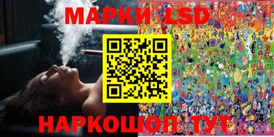 молекула духа Комсомольск-на-Амуре