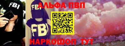 молекула духа Комсомольск-на-Амуре