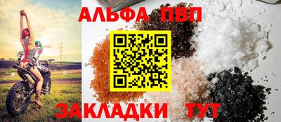 a pvp Конаково