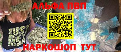 молекула духа Комсомольск-на-Амуре