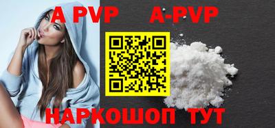 a pvp Конаково