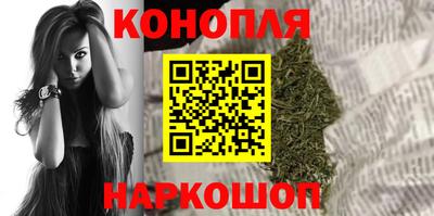 молекула духа Комсомольск-на-Амуре
