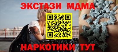молекула духа Комсомольск-на-Амуре