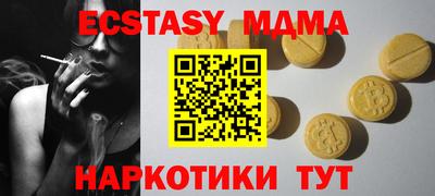 молекула духа Комсомольск-на-Амуре