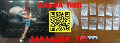 молекула духа Комсомольск-на-Амуре