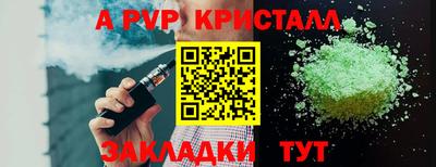 a pvp Конаково