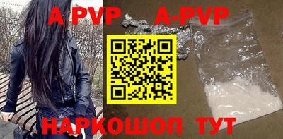 альфа пвп VHQ Коммунар