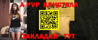 альфа пвп VHQ Коммунар