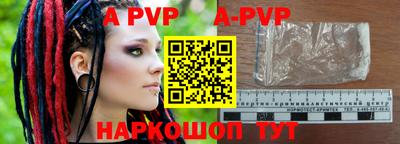альфа пвп VHQ Коммунар
