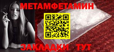 альфа пвп VHQ Коммунар