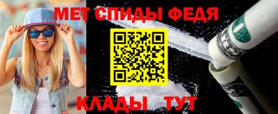 альфа пвп VHQ Коммунар