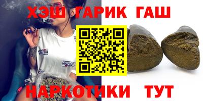 молекула духа Комсомольск-на-Амуре