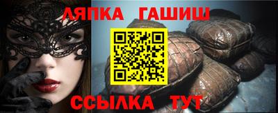 альфа пвп VHQ Коммунар