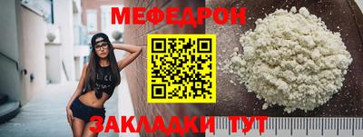 альфа пвп VHQ Коммунар