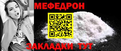 молекула духа Комсомольск-на-Амуре