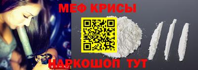 альфа пвп VHQ Коммунар