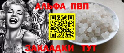 молекула духа Комсомольск-на-Амуре