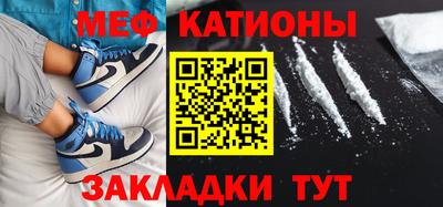 молекула духа Комсомольск-на-Амуре