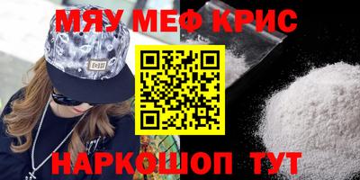 альфа пвп VHQ Коммунар