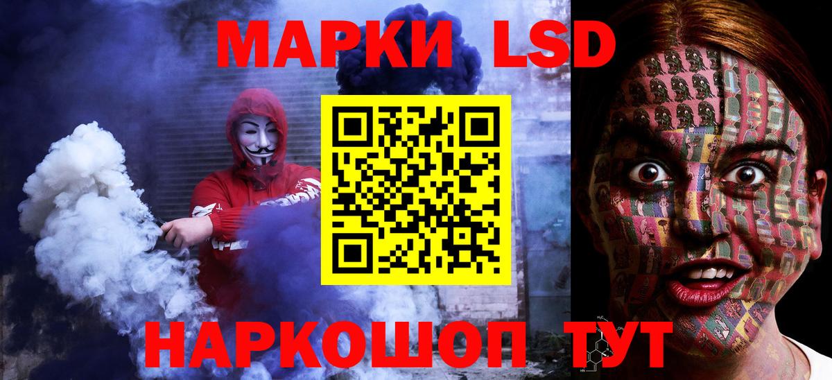 ЛСД экстази кислота Кинель