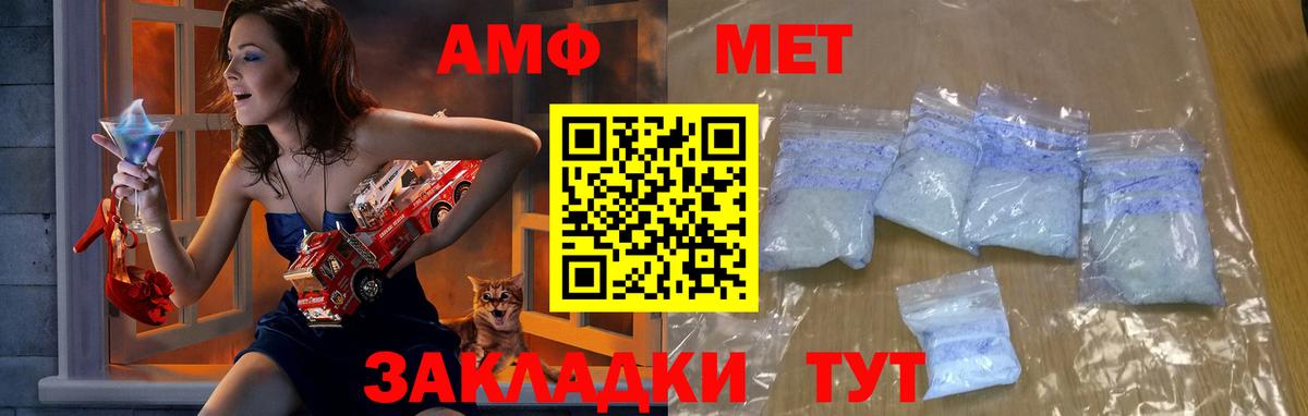 Метамфетамин Декстрометамфетамин 99.9%  Вход с VPN  Кинель 