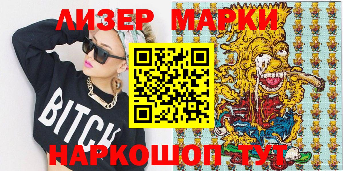 Наркотические марки 1,5мг  Наркотические марки 1,5мг  Вход с VPN  Кинель 