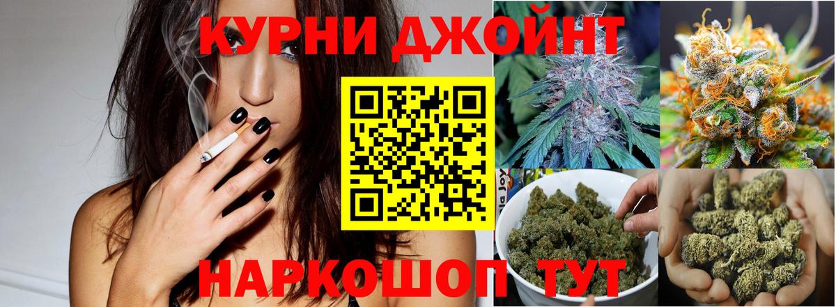 Канабис Ganja  Канабис MAZAR  Бошки Шишки гибрид  Кинель  Вход с VPN 