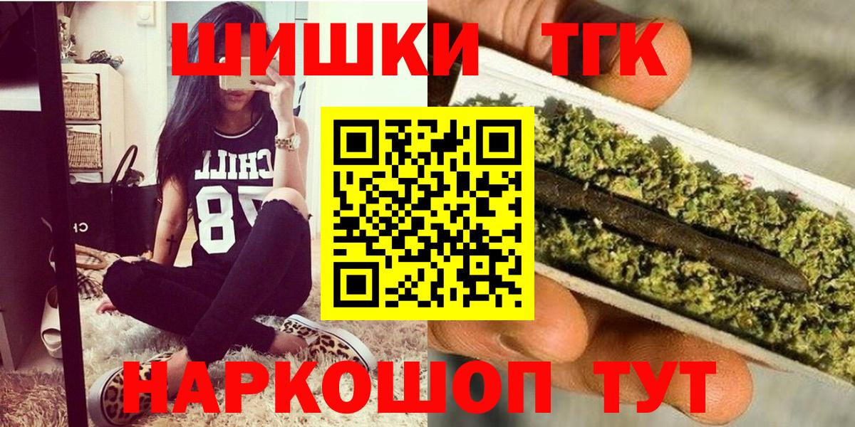 Шишки марихуана семена Кинель